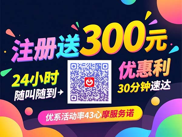 深圳上门按摩：便捷、专业，让健康随时随地